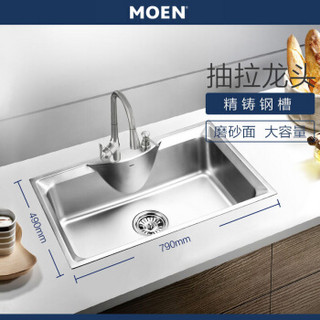 摩恩（MOEN）厨房水槽单槽 304不锈钢洗菜盆 790mm水盆 净铅防指纹抽拉厨房水龙头套装29701+7594srs