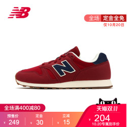 new balance 373系列 女款休闲运动鞋