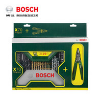 博世（BOSCH）电动工具附件70支石工金工木工钻头批头套装2 607 017 198现货