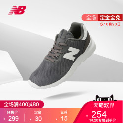 new balance MS515TXA 男士休闲运动鞋