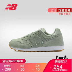 new balance 373系列 WL373MIW 女子复古跑鞋