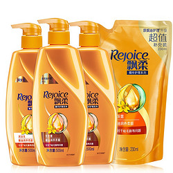 3号10点：REJOICE 飘柔 精油润养柔顺洗护套装（洗发水500ml*2+精华素500ml+补充230ml） *2件