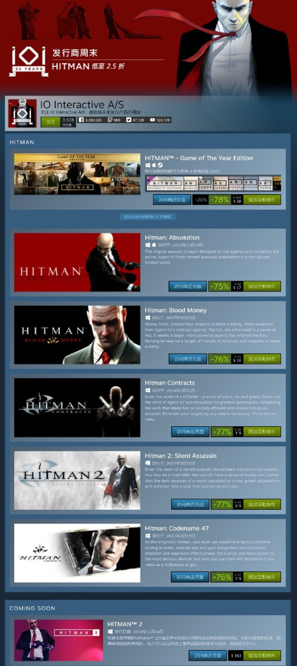 Steam《光环战争:终极版》免费游玩两天,港服PS商店举办“万圣节优惠”,