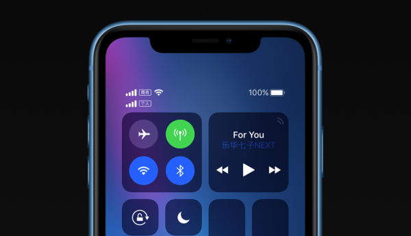 首批 iPhone XR 抢购入口汇总