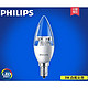 超级白菜日：PHILIPS 飞利浦 LED蜡烛灯泡 E14小螺口 3w 2700k