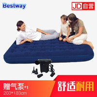百适乐 BESTWAY充气床双人加大203*183cm气垫床午休床午睡床(含充气泵1个)露营帐篷垫家居客床67004