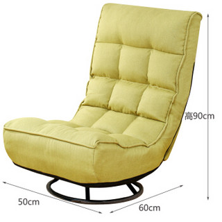 施豪特斯（SHTS）沙发 懒人沙发三档角度调节休闲沙发360度旋转HLC-05-1 浅绿