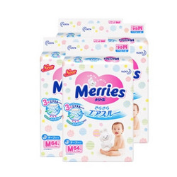 Merries 妙而舒 婴儿纸尿裤 M64片4包装 *2件