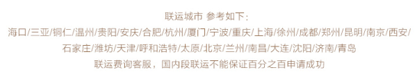 海航直飞,可全国联运!深圳-德国+奥地利+匈牙利+捷克+斯洛伐克10天7晚跟团游