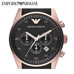 EMPORIO ARMANI 阿玛尼 AR5905 男士时装腕表
