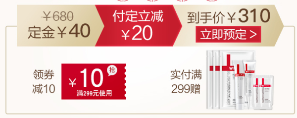 WINONA 薇诺娜 十刻守护喵精灵礼盒 舒敏保湿特护霜 15g*10支+赠品