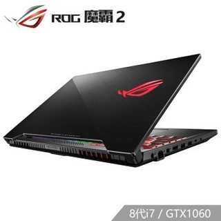 ROG 玩家国度 魔霸2 15.6英寸游戏本（i7-8750H、8GB、256GB+1TB、GTX1060、144Hz、72％NTSC）