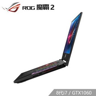 ROG 玩家国度 魔霸2 15.6英寸游戏本（i7-8750H、8GB、256GB+1TB、GTX1060、144Hz、72％NTSC）