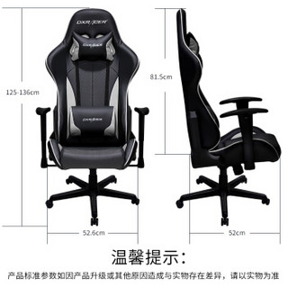 迪锐克斯（DXRACER）F57电脑椅子 电竞椅人体工学办公椅皮椅老板椅可躺升降椅 黑白