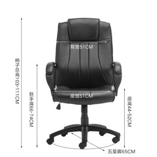 BT-9230 家用电脑椅 黑色皮椅