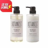 BOTANIST 植物洗护套装 滋润型 490ml *2瓶