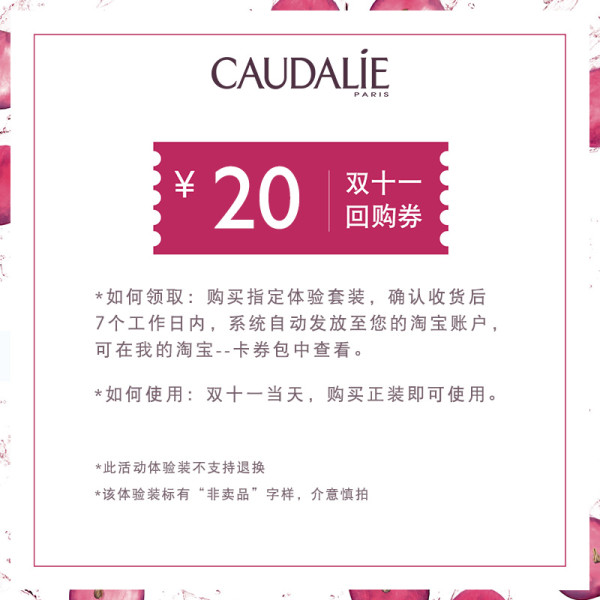 CAUDALIE 欧缇丽 大葡萄保湿爽肤水 50ml