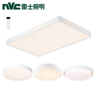 -lighting 雷士 NVC Lighting照明 LED智控调光吸顶灯客厅卧室灯 田园浪漫镂空 三室一厅套装