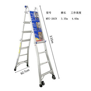 稳耐 家用梯 伸缩多功能铝合金梯MTC-26CN加厚折叠人字梯工业带轮梯子美国进口品牌