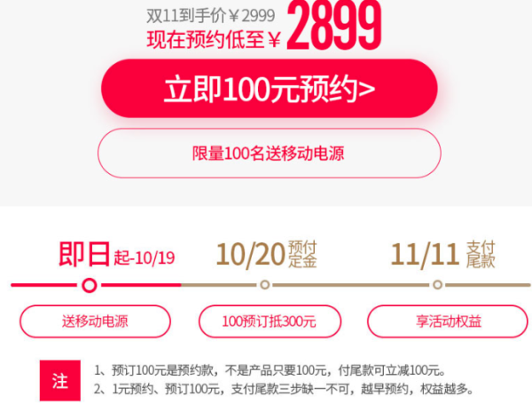 双11预售：JBL CINEMA 625 5.1声道 家庭影院