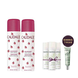 CAUDALIE 欧缇丽 葡萄保湿喷雾 200ml*2瓶+75ml*3瓶 +赋颜肌活精华10ml