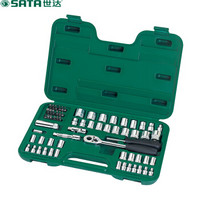 世达 SATA 09011 65件套6.3 X 10MM系列公英制组套工具（货期不定）