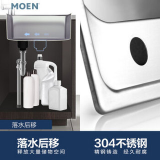 摩恩（MOEN）厨房水槽单槽 304不锈钢洗菜盆 700mm水盆 净铅工艺抽拉式厨房水龙头冷热套装28001+67001