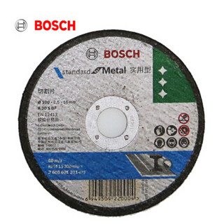 博世Bosch实用型切片 树脂切割片 金属切片 角磨机切片 230mm x3 2608601315【20片】