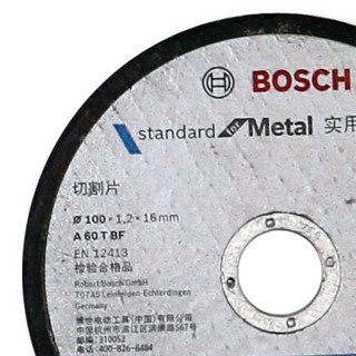 博世Bosch实用型切片 树脂切割片 金属切片 角磨机切片 230mm x3 2608601315【20片】