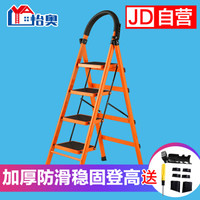 怡奥 梯子 人字梯 折叠梯 家用加厚折叠四步梯
