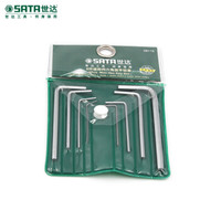 世达（SATA) 8件套迷你内六角扳手 09119 现货