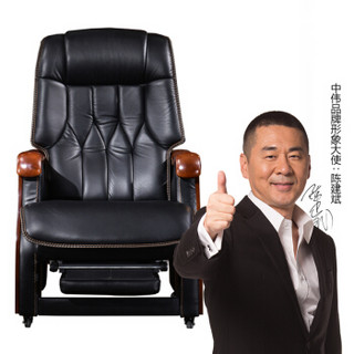 中伟多功能老板椅进口牛皮总裁椅电脑椅可躺办公椅-黑色