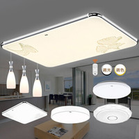 TCL LED智控调光吸顶灯客厅卧室灯餐厅灯阳台灯 简约灯饰灯具套装 三室两厅一阳台B