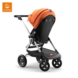  Stokke Scoot 婴儿轻便推车 