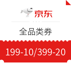 优惠放送    全品类券