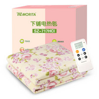 MORITA森田可水洗智能电热毯 全棉保湿 定时 25-50℃控温 睡眠模式 头温足暖 低辐射 双人190x130cm