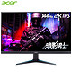  限地区：acer 宏碁 暗影骑士 VG270UP 27英寸 IPS显示器（2560*1440、144Hz、99%sRGB、FreeSync）　