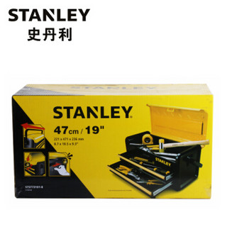 史丹利（Stanley）单手开双抽屉工具箱  STST73101-8-23（付款后5-10天发货）