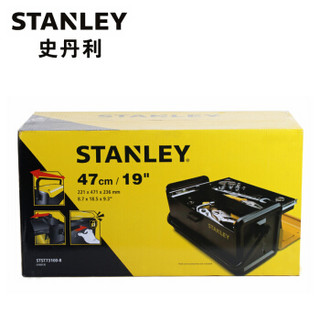 史丹利（Stanley）单手开双抽屉工具箱  STST73101-8-23（付款后5-10天发货）