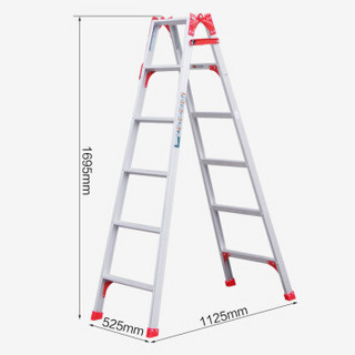 瑞居家用梯子两用梯子人字梯加厚梯子铝合金梯 YQZHT-1.74 折叠六步梯子