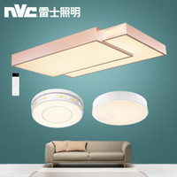 nvc-lighting 雷士照明 led吸顶灯 调光带遥控 128瓦