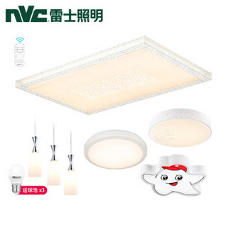 nvc-lighting 雷士照明 LED吸顶灯长 无极遥控调光调色 三室二厅套餐