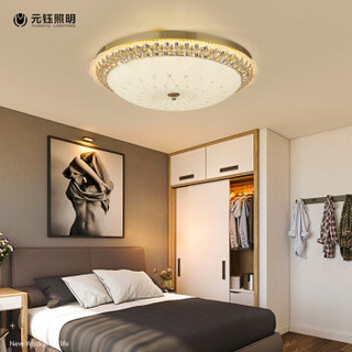 元钰 led吸顶灯 直径50cm 三色变光 LED36*2W+侧发光 25W  金色