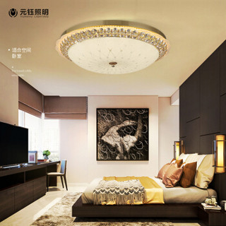 元钰 led吸顶灯 直径50cm 三色变光 LED36*2W+侧发光 25W  金色