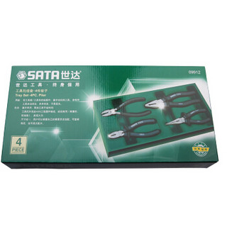 世达（SATA） 09912 工具托组套-4件钳子