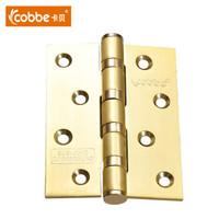 卡贝Cobbe不锈钢合页室内门加厚平开合页 金拉丝色【1只装】