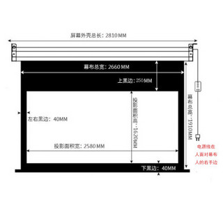 宏燕120英寸16:10电动白塑幕布 商务会议办公投影幕 高清家庭影院投影幕 投影仪幕布 投影机幕布