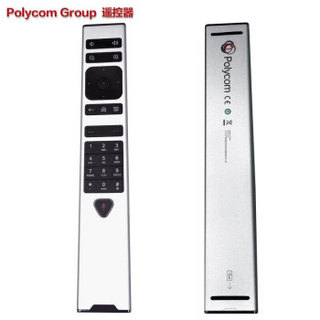 Polycom 宝利通 视频会议标准解决方案（12倍变焦摄像头+360度全向麦克风+扬声器）适合10-100㎡会议室