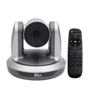 易视讯（YSX）USB视频会议摄像头/高清会议摄像机/系统设备GT-C13