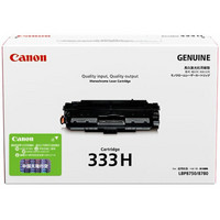 佳能（Canon）CRG 333H 原装硒鼓 适用于LBP8780x、LBP8750n、LBP8100n